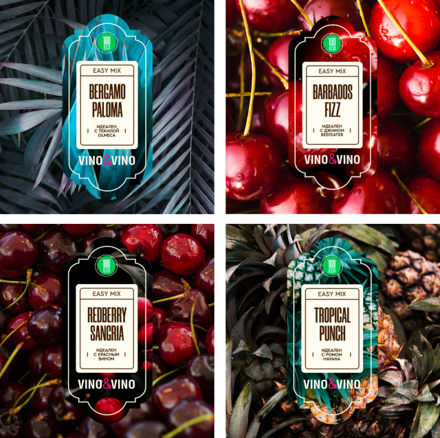 Основы для коктейлей Easy Mix